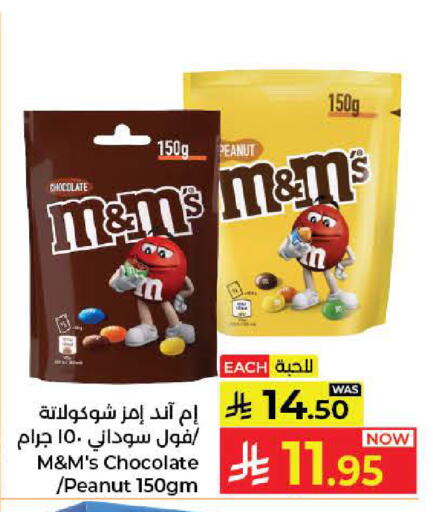 available at كبايان هايبرماركت in مملكة العربية السعودية, السعودية, سعودية - جدة