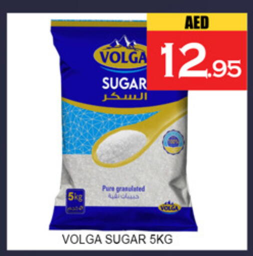 available at لكي سنتر in الإمارات العربية المتحدة , الامارات - الشارقة / عجمان