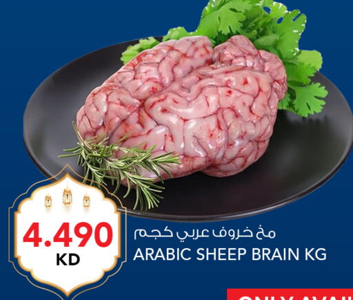 available at  ALNASSER HYPERMARKET in Kuwait - Ahmadi Governorate