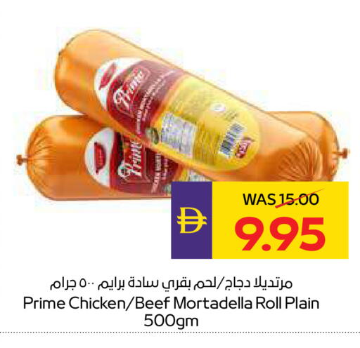 available at ADCOOP in UAE - Abu Dhabi