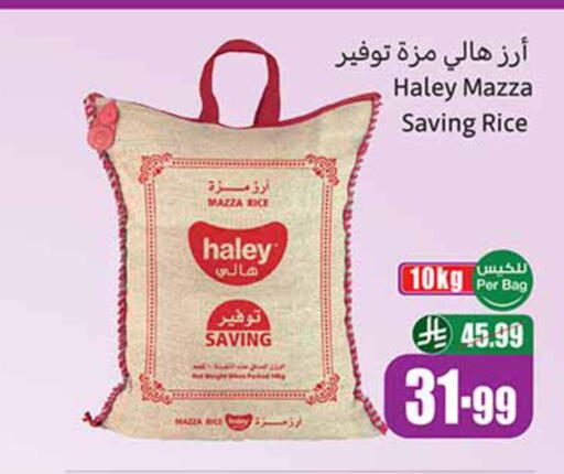 available at Othaim Markets in KSA, Saudi Arabia, Saudi - Al-Kharj