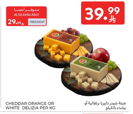 Orange available at Carrefour in KSA, Saudi Arabia, Saudi - Jeddah