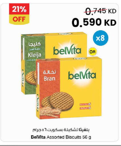 available at The Sultan Center in Kuwait - Ahmadi Governorate