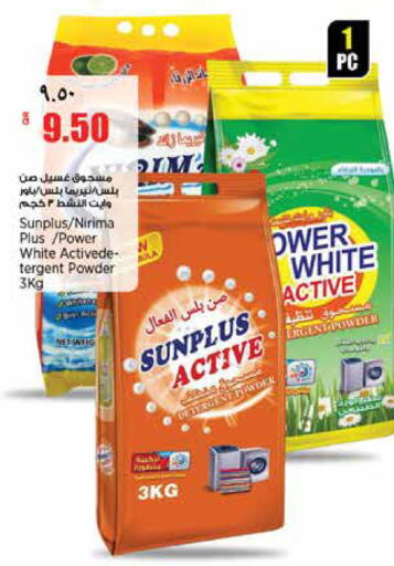 available at Retail Mart in Qatar - Al-Shahaniya