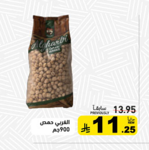 available at Aswaq Ramez in KSA, Saudi Arabia, Saudi - Tabuk