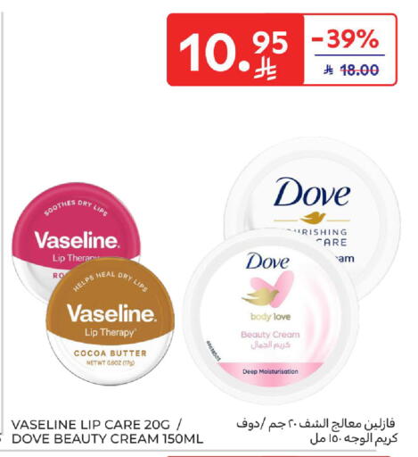 available at Carrefour in KSA, Saudi Arabia, Saudi - Jeddah
