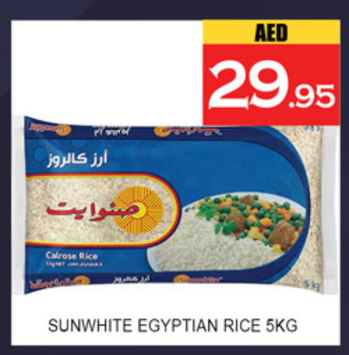 available at لكي سنتر in الإمارات العربية المتحدة , الامارات - الشارقة / عجمان