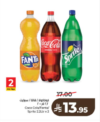 available at لولو هايبرماركت in مملكة العربية السعودية, السعودية, سعودية - تبوك