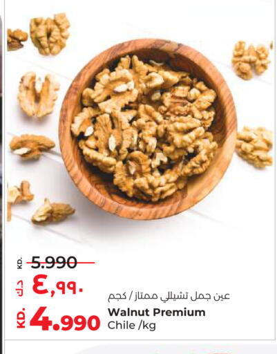 available at Lulu Hypermarket  in Kuwait - Ahmadi Governorate