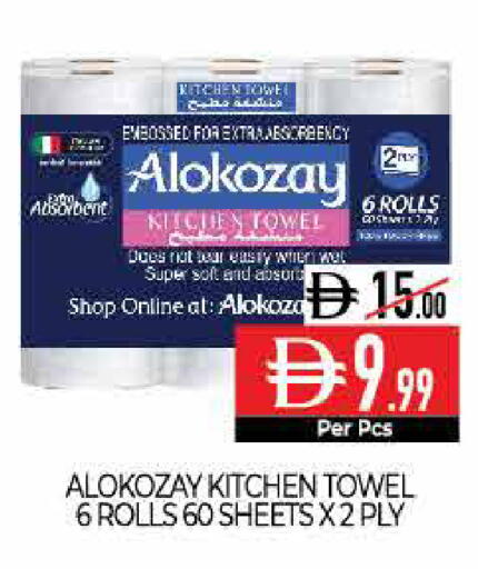 available at Delice Supermarket in UAE - Abu Dhabi