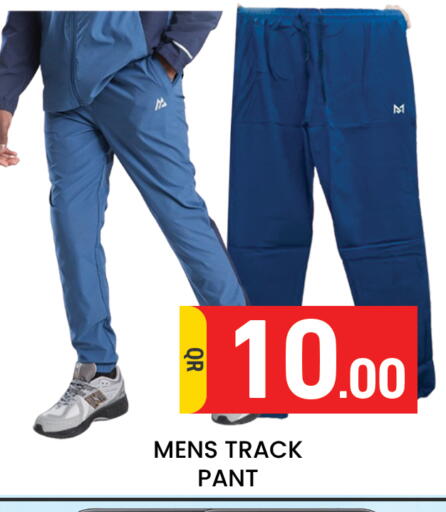 available at مجلس هايبرماركت in قطر - الدوحة