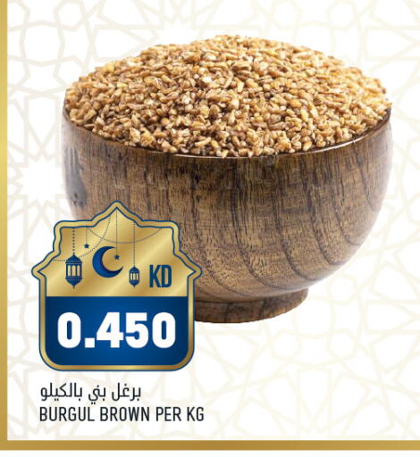 available at أونكوست in الكويت - محافظة الأحمدي