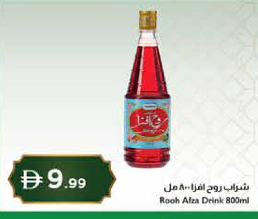 available at إسطنبول سوبرماركت in الإمارات العربية المتحدة , الامارات - رَأْس ٱلْخَيْمَة