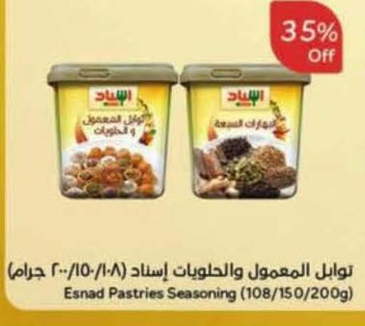 available at Hyper Panda in KSA, Saudi Arabia, Saudi - Jeddah