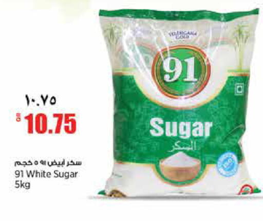 available at Retail Mart in Qatar - Al-Shahaniya