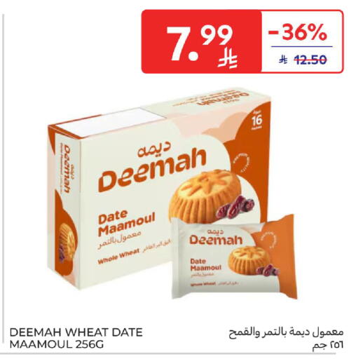 Date available at Carrefour in KSA, Saudi Arabia, Saudi - Jeddah