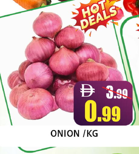 Onion available at ليبتس هايبرماركت in الإمارات العربية المتحدة , الامارات - رَأْس ٱلْخَيْمَة