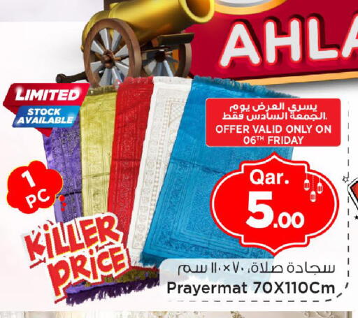 available at مارك & سيف in قطر - الوكرة