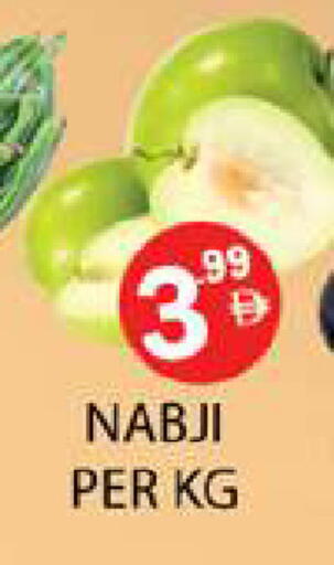 available at زين مارت سوبرماركت in الإمارات العربية المتحدة , الامارات - رَأْس ٱلْخَيْمَة