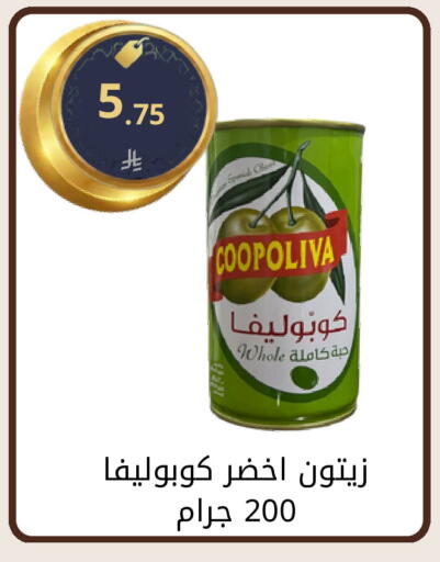 available at فوق الوصف in مملكة العربية السعودية, السعودية, سعودية - الرياض