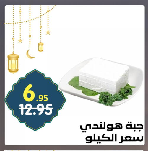 available at Bin Jahlan Markets in KSA, Saudi Arabia, Saudi - Tabuk