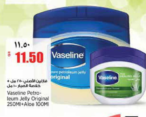 available at Retail Mart in Qatar - Al-Shahaniya