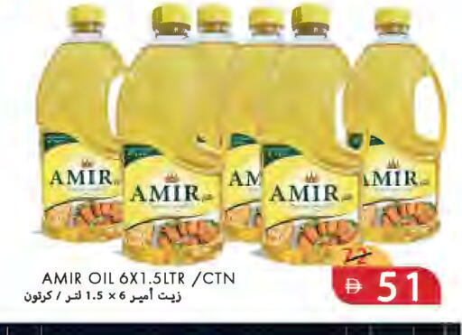 available at  روابي ماركت عجمان in الإمارات العربية المتحدة , الامارات - الشارقة / عجمان