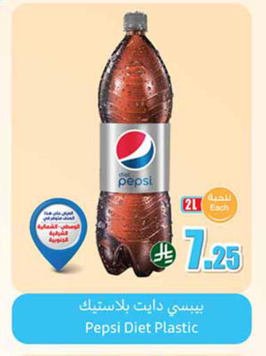 available at Othaim Markets in KSA, Saudi Arabia, Saudi - Tabuk