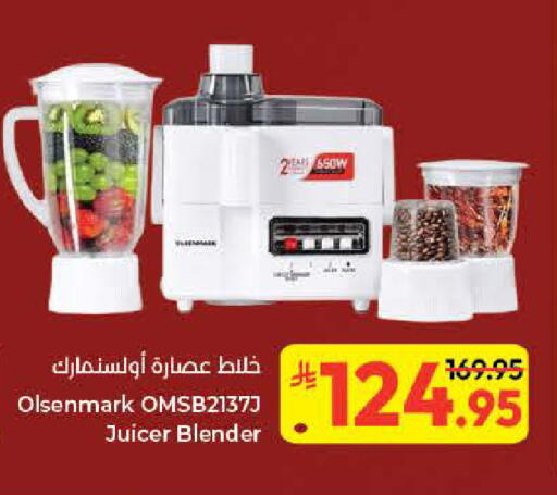 available at كبايان هايبرماركت in مملكة العربية السعودية, السعودية, سعودية - جدة