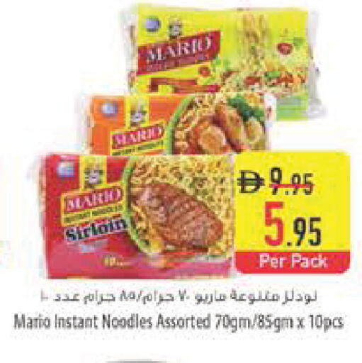 available at السفير ماركت in الإمارات العربية المتحدة , الامارات - رَأْس ٱلْخَيْمَة