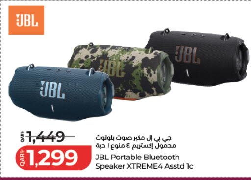 available at لولو هايبرماركت in قطر - الضعاين