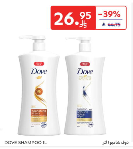 available at Carrefour in KSA, Saudi Arabia, Saudi - Jeddah