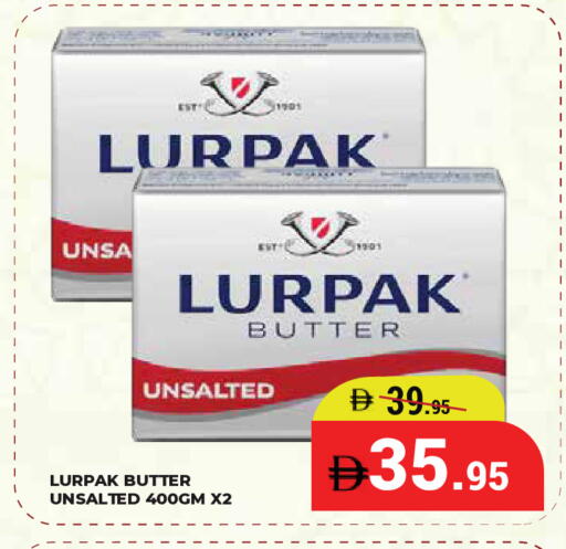 available at كيرالا هايبرماركت in الإمارات العربية المتحدة , الامارات - رَأْس ٱلْخَيْمَة