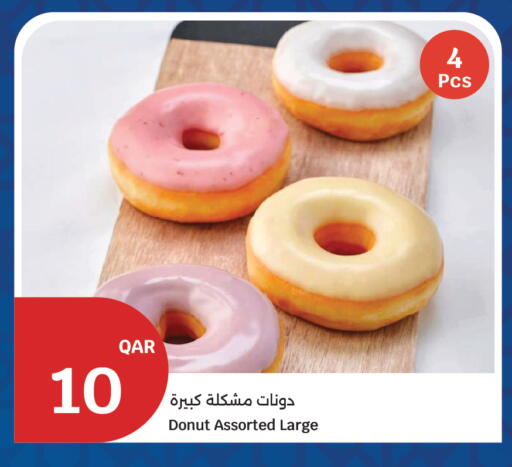 available at City Hypermarket in Qatar - Al-Shahaniya