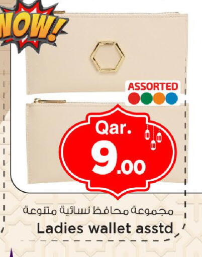 available at مارك & سيف in قطر - الوكرة