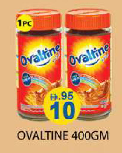 available at زين مارت سوبرماركت in الإمارات العربية المتحدة , الامارات - رَأْس ٱلْخَيْمَة