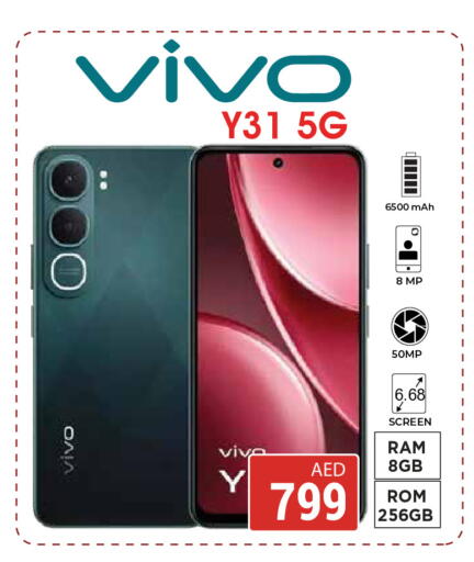 available at كيرالا هايبرماركت in الإمارات العربية المتحدة , الامارات - رَأْس ٱلْخَيْمَة