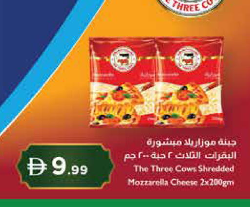 available at إسطنبول سوبرماركت in الإمارات العربية المتحدة , الامارات - دبي