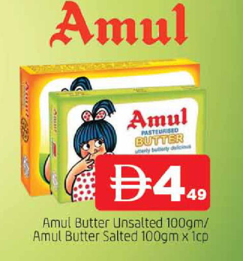 available at المدينة in الإمارات العربية المتحدة , الامارات - الشارقة / عجمان