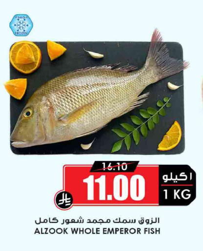 available at أسواق النخبة in مملكة العربية السعودية, السعودية, سعودية - جدة