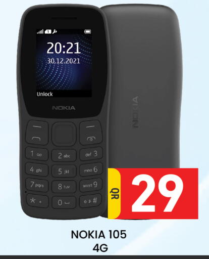 available at Majlis Hypermarket in Qatar - Al Rayyan