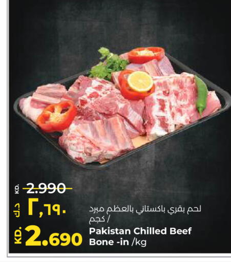 available at لولو هايبر ماركت in الكويت - محافظة الأحمدي