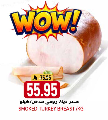 available at جراند هايبر in مملكة العربية السعودية, السعودية, سعودية - الرياض