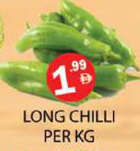 Chilli available at زين مارت سوبرماركت in الإمارات العربية المتحدة , الامارات - رَأْس ٱلْخَيْمَة