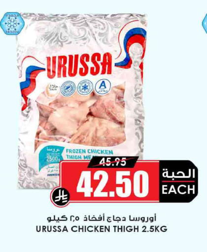 available at أسواق النخبة in مملكة العربية السعودية, السعودية, سعودية - جدة