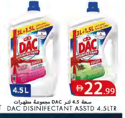 Date available at  روابي ماركت عجمان in الإمارات العربية المتحدة , الامارات - الشارقة / عجمان