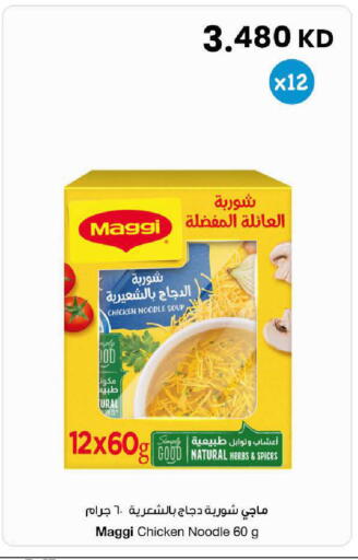 available at The Sultan Center in Kuwait - Ahmadi Governorate