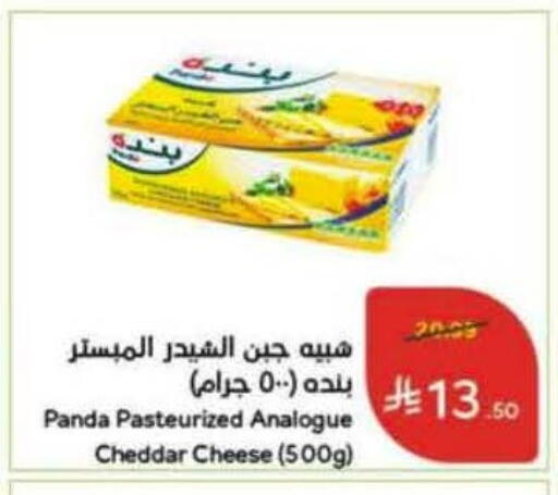 available at Hyper Panda in KSA, Saudi Arabia, Saudi - Tabuk
