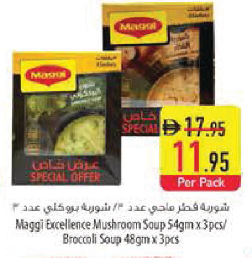 Mushroom Broccoli available at Safeer Market in UAE - Sharjah / Ajman