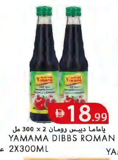 available at  روابي ماركت عجمان in الإمارات العربية المتحدة , الامارات - الشارقة / عجمان